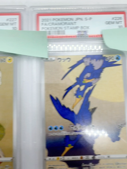 PSA 10 Pikachu 227/S-P & Cramorant 226/S-P Stamp Box PROMO Japanese Pokemon post - Image 2