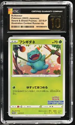 BLACK LABEL CGC 10 PRISTINE Japanese Bulbasaur 337/S-P Illust. Promo Pokemon TCG - Image 1