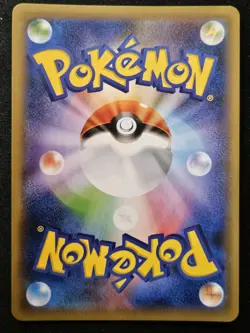 Japanese Thwackey 204/190 s4a Shiny Star V S Shiny Holo Rare Pokemon TCG 2020 NM - Image 2