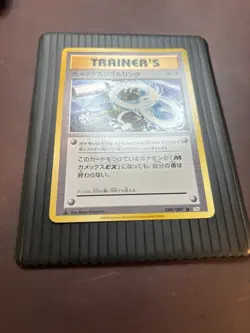 Blastoise Spirit Link 080/087 Uncommon 20th Anniversary Pokemon Japanese LP - Image 3