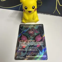 Pecharunt ex 082/064 SR - Secret Rare - SV6a - Night Wanderer - Pokemon TCG - Image 1