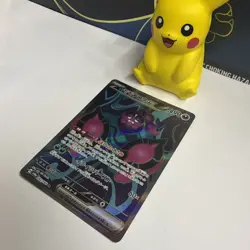 Pecharunt ex 082/064 SR - Secret Rare - SV6a - Night Wanderer - Pokemon TCG - Image 3