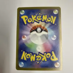 Pecharunt ex 082/064 SR - Secret Rare - SV6a - Night Wanderer - Pokemon TCG - Image 4