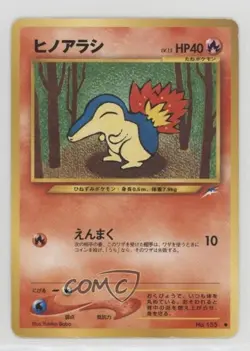 Cyndaquil Japanese Pokemon Neo 4 Darkness and to Light #155 2001 - Image 1