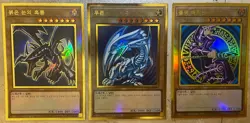 G2U YuGiOh BlueEyes White Dragon Dark Magician RedEyes BIG ULTIMATE RARE - Image 1