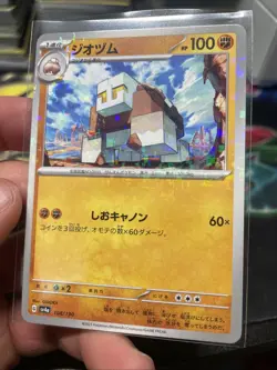 Pokemon Naclstack 108/190 Shiny Treasure ex SV4a Japanese Mirror Reverse Holo NM - Image 3