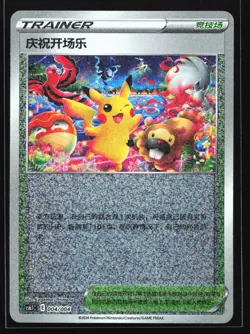 Pikachu Celebration Fanfare 004/004 CS6.1C Player's Ceremony Chinese Pokemon - Image 1