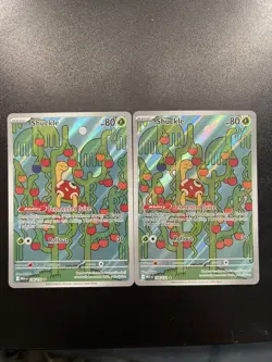 2x Shuckle Illustration Rare 136/132 Pokemon Mega Evolution Holo Full Art NM - Image 1