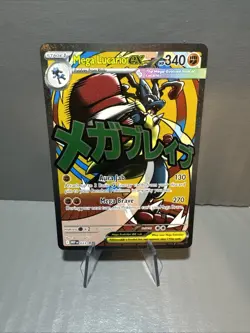 Pokemon Card - Mega Lucario ex 033 Me: Mega Evolution Promo Holo Near Mint - Image 1