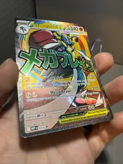 Pokemon Card - Mega Lucario ex 033 Me: Mega Evolution Promo Holo Near Mint - Image 3