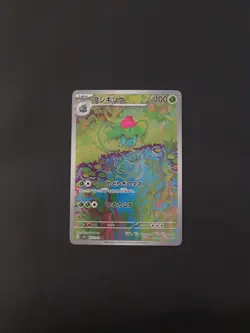 2023 Pokemon Japanese 151 Full Art Ivysaur AR 167/165 MINT - Image 1