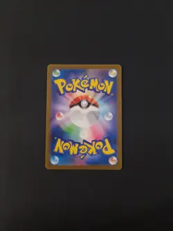 2023 Pokemon Japanese 151 Full Art Ivysaur AR 167/165 MINT - Image 2