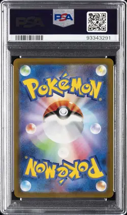 2023 POKEMON JAPANESE SV2A-POKEMON 151 MASTER BALL REVERSE HOLO GENGAR PSA 10 - Image 2