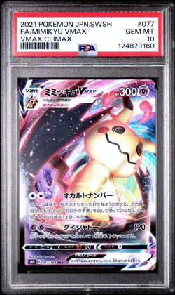 2021 POKEMON JPN SWORD & SHIELD VMAX CLIMAX #077 FULL ART/MIMIKYU VMAX PSA 10 - Image 1