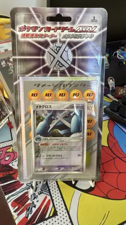 2004 Japanese Pokemon Metagross Constructed Starter Deck 1st Edition Sealed - Image 1
