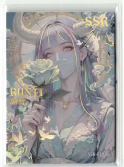 ULTI SSR SSR-018 One Piece Anime Collectible Card - Image 1