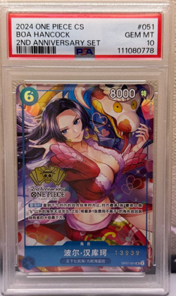 PSA 10 GEM MINT Chinese ONE PIECE 2024 BOA HANCOCK OP07-051 2ND ANNIVERSARY CN - Image 1