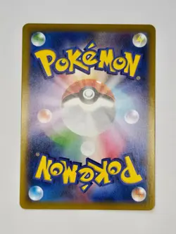 Kingdra Full Art 190/184 CHR S8b VMAX Climax Japanese Pokemon TCG Card - Image 2