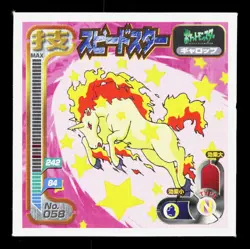 Rapidash Amada Sticker Collection Attack Set 1 LP Japanese Pokemon Card TCG - Image 1