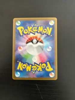 Pokemon TCG Machoke Art Rare Card Japanese Edition 177/165, 151 Set Nm/mint - Image 2