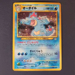 Neo File 1 Promo Japanese 9 card Complete Set Pokemon Cards Vintage Holo Rare - Image 2