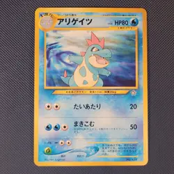 Neo File 1 Promo Japanese 9 card Complete Set Pokemon Cards Vintage Holo Rare - Image 4