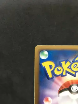 Mew Pokemon Card Japanese TCG rare cards LV.40 DPBP #182 From Japan - Image 5