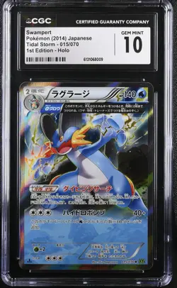 CGC 10 Swampert 015/070 2014 Tidal Storm 1st Edition Holo Japanese Pokemon Card - Image 1