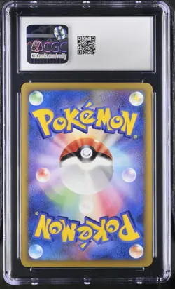 CGC 10 Swalot 045/090 2009 Advent of Arceus 1st Ed. Holo Japanese Pokemon Card - Image 2