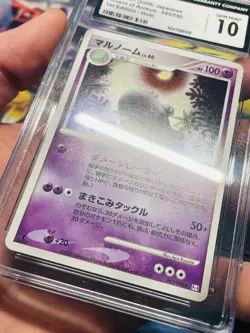 CGC 10 Swalot 045/090 2009 Advent of Arceus 1st Ed. Holo Japanese Pokemon Card - Image 5