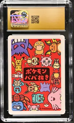 CGC 10 PRISTINE Pokemon Bulbasaur Old Maid 2019 Japanese Playing Cards - Image 2
