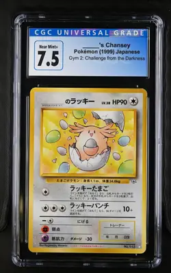 CGC 7.5 _____'s Chansey 1999 Gym 2: Challenge from the Darkness Pokemon Card - Image 1