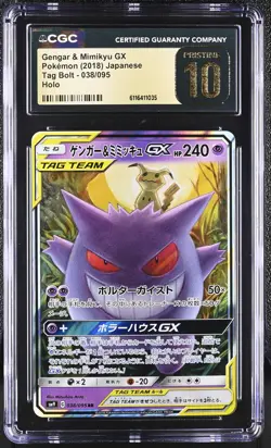 CGC 10 PRISTINE Gengar & Mimikyu GX 038/095 2018 Tag Bolt Japanese Pokemon Card - Image 1
