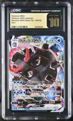 CGC 10 PRISTINE Blastoise VMAX 002/020 Japanese Starter Set Holo Pokemon Card - Image 1