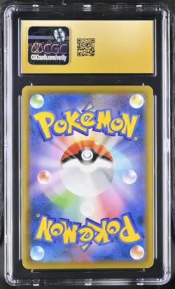 CGC 10 PRISTINE Blastoise VMAX 002/020 Japanese Starter Set Holo Pokemon Card - Image 2