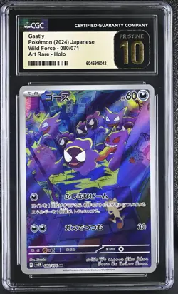 CGC 10 PRISTINE Gastly 080/071 Wild Force Art Rare Japanese Pokemon Card - Image 1