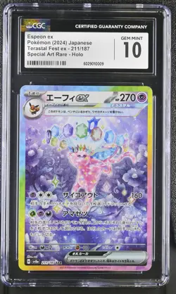 CGC 10 Espeon ex 211/187 Terastal Fest Special Art Rare Japanese Pokemon Card - Image 1