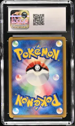 CGC 7.5 Falkner's Skarmory 007/141 2001 VS 1st Ed. Holo Japanese Pokemon Card - Image 2