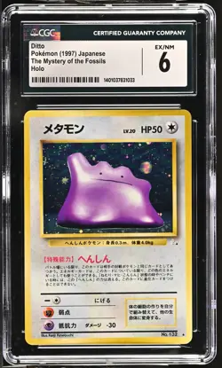 CGC 6 Ditto 132 1997 Mystery of the Fossils Holo Rare Japanese Pokemon Card - Image 1