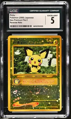 CGC 5 Pichu 172 2000 Neo Premium File 2 Reverse Holo Japanese Pokemon Card SWIRL - Image 1