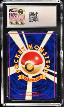 CGC 5 Pichu 172 2000 Neo Premium File 2 Reverse Holo Japanese Pokemon Card SWIRL - Image 2