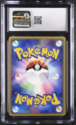 CGC 10 Charmander 009/029 2001 e-Starter Deck 1st Edition Japanese Pokemon Card - Image 2