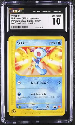 CGC 10 Wooper 022/P 2002 P McDonald's Promotion Japanese Pokemon Card - Image 1