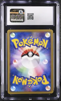 CGC 10 Wooper 022/P 2002 P McDonald's Promotion Japanese Pokemon Card - Image 2