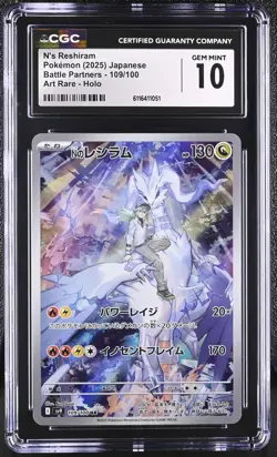 CGC 10 N's Reshiram 109/100 Battle Partners Art Rare Japanese Pokemon Card - Image 1