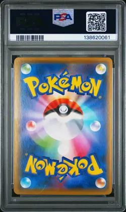 PSA 10 Gengar VMAX 002/019 2021 High-Class Deck Japanese Pokemon Card - Image 2