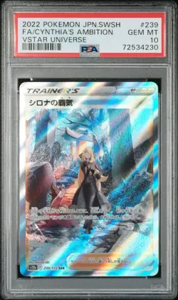PSA 10 Cynthia's Ambition 239/172 VSTAR Universe SAR Japanese Pokemon Card - Image 1