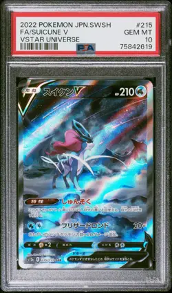 PSA 10 Suicune V 215/172 S12a: VSTAR Universe SAR Japanese Pokemon Card - Image 1