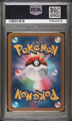 PSA 10 Suicune V 215/172 S12a: VSTAR Universe SAR Japanese Pokemon Card - Image 2