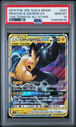 PSA 10 Pikachu & Zekrom GX 041/173 2019 Tag Team All Stars Japanese Pokemon Card - Image 1